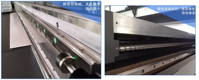 靜音雙導(dǎo)軌，走位精準(zhǔn)噪音極少，靜音滾珠絲光，提高精度