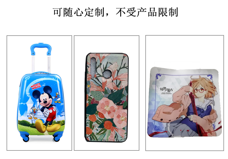 可隨心定制，不受皮革產(chǎn)品限制，拉桿箱、皮革手機(jī)套、鼠標(biāo)墊圖片展示