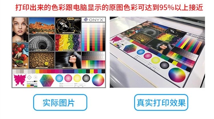 與原色彩接近95%，清晰度很好