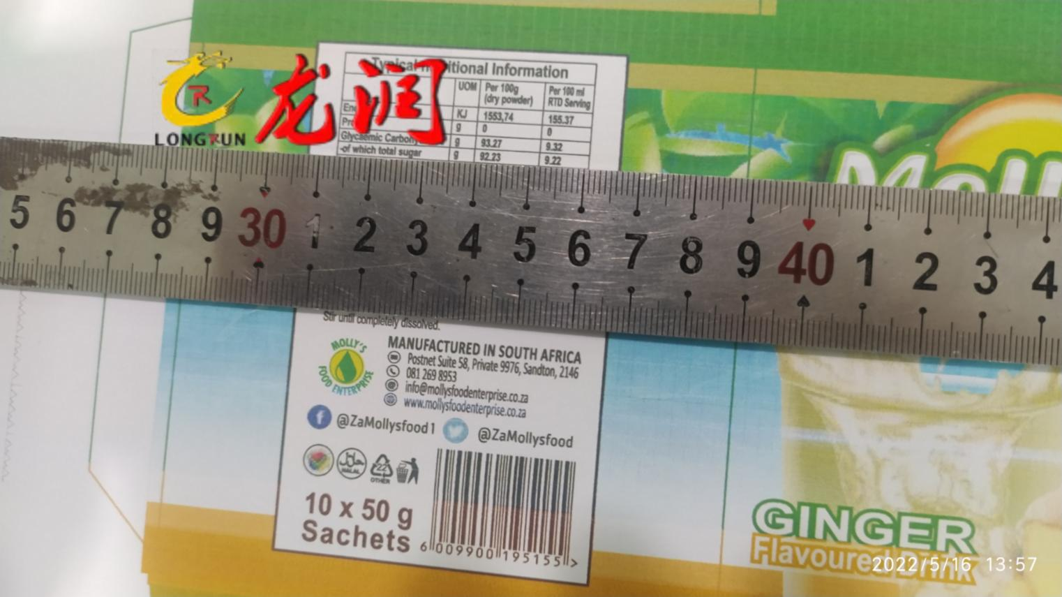 uv打印機(jī),uv平板打印機(jī),萬(wàn)能打印機(jī),uv彩印機(jī),uv打印機(jī)廠家,龍潤(rùn)