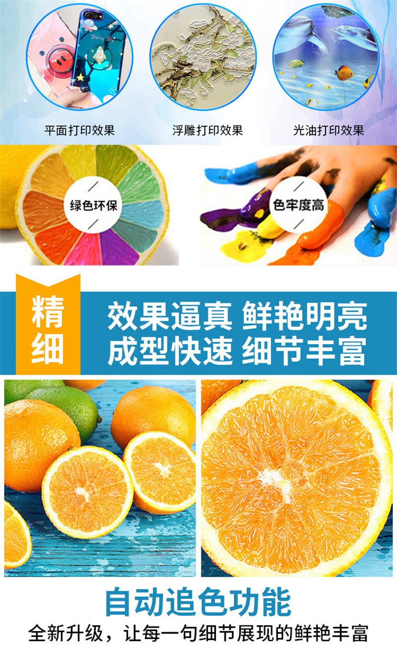 uv打印機(jī),鞋子打印機(jī),紙箱無(wú)版印刷機(jī),uv彩印機(jī),uv打印機(jī)廠家,紙箱無(wú)版打印機(jī)，玩具印花機(jī)，巖板玻璃3D打印機(jī)，紙箱高速打印機(jī)，崗石uv打印機(jī)，玩具uv打印機(jī)，玻璃浮雕數(shù)碼印刷機(jī)，紙箱快速打印機(jī)，紙箱數(shù)碼打印機(jī)，崗石噴墨打印機(jī)，高落差打印機(jī)，3d圖案直噴機(jī)