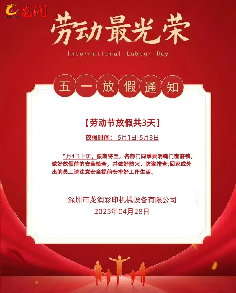 uv打印機(jī),鞋子打印機(jī),紙箱無版印刷機(jī),uv彩印機(jī),uv打印機(jī)廠家,紙箱無版打印機(jī)，玩具印花機(jī)，巖板玻璃3D打印機(jī)，紙箱高速打印機(jī)，崗石uv打印機(jī)，玩具uv打印機(jī)，玻璃浮雕數(shù)碼印刷機(jī)，紙箱快速打印機(jī)，紙箱數(shù)碼打印機(jī)，崗石噴墨打印機(jī)，高落差打印機(jī)，3d圖案直噴機(jī)